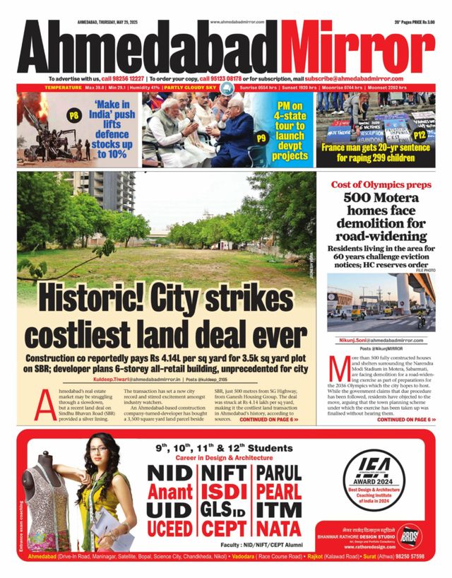 Ahmedabad Mirror