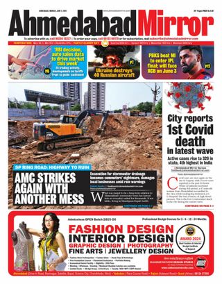 Ahmedabad Mirror