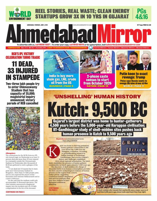 Ahmedabad Mirror
