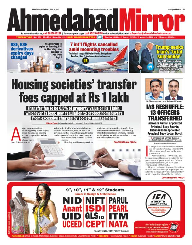 Ahmedabad Mirror