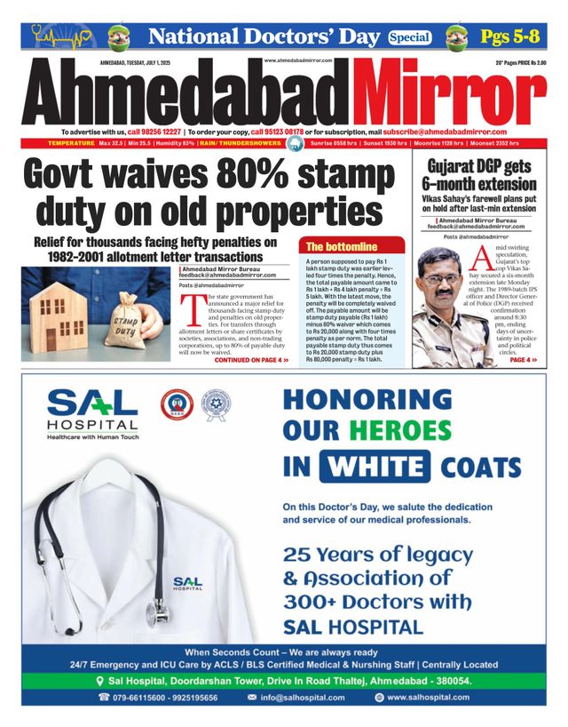 Ahmedabad Mirror