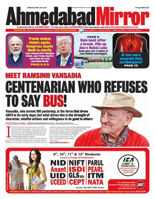 Ahmedabad Mirror