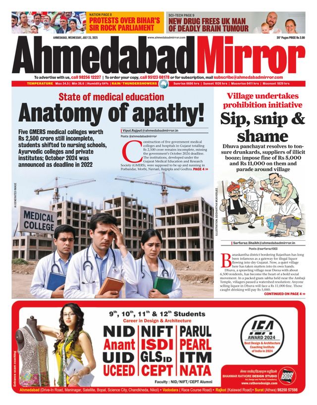 Ahmedabad Mirror