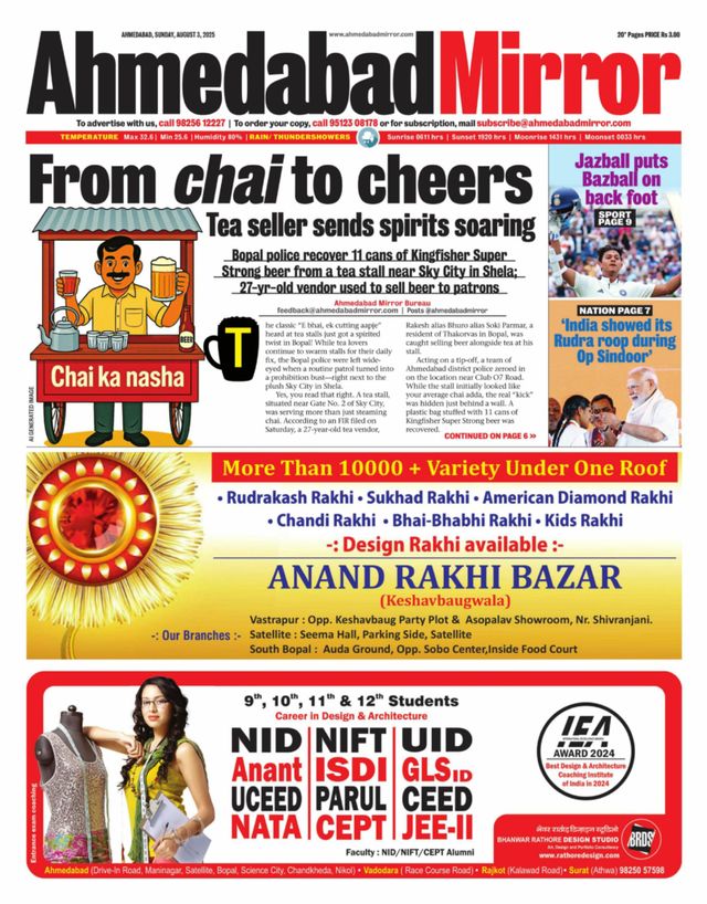 Ahmedabad Mirror