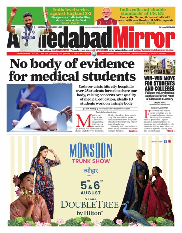 Ahmedabad Mirror