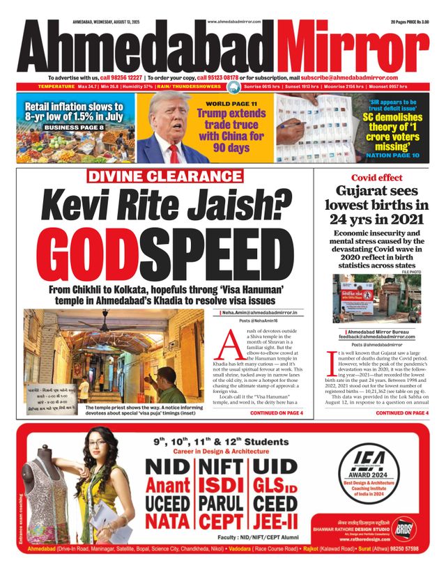 Ahmedabad Mirror