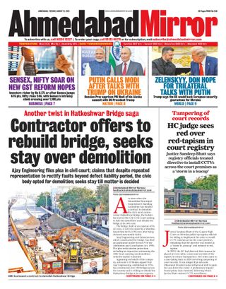Ahmedabad Mirror