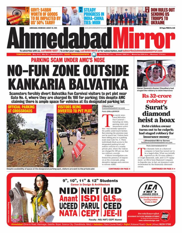 Ahmedabad Mirror