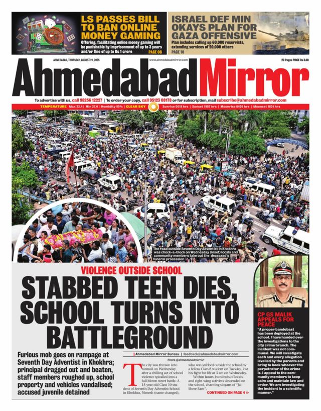Ahmedabad Mirror