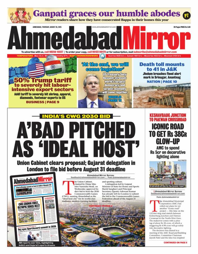 Ahmedabad Mirror