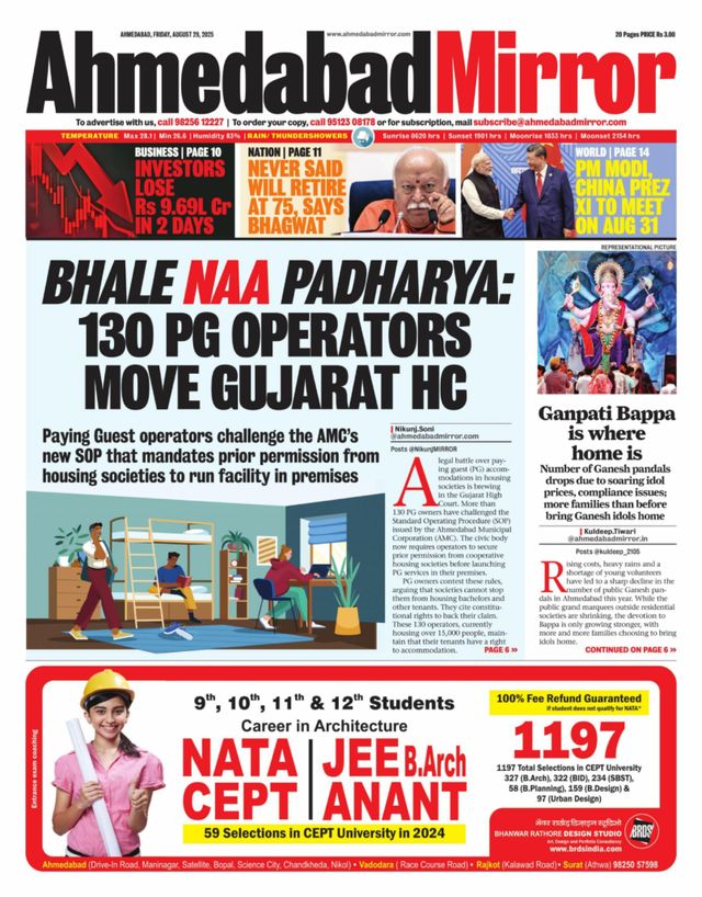 Ahmedabad Mirror