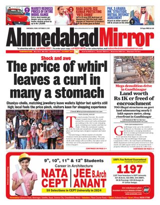 Ahmedabad Mirror