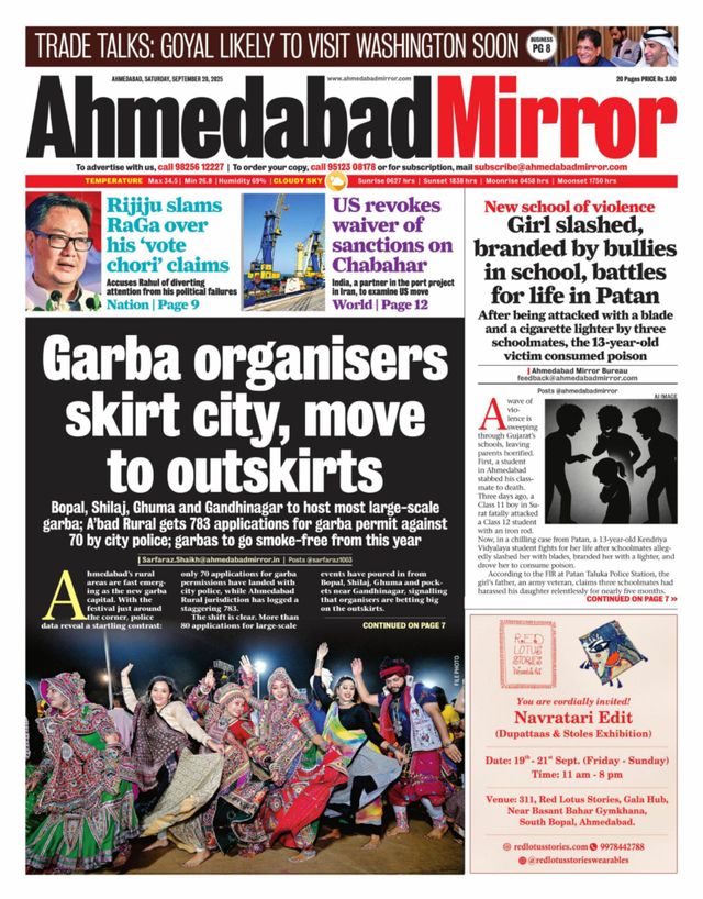 Ahmedabad Mirror