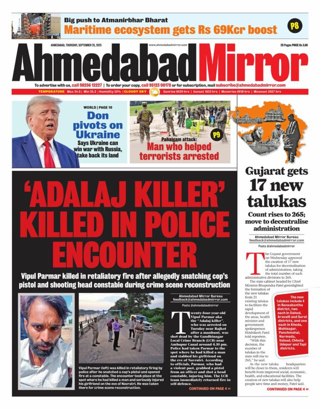 Ahmedabad Mirror