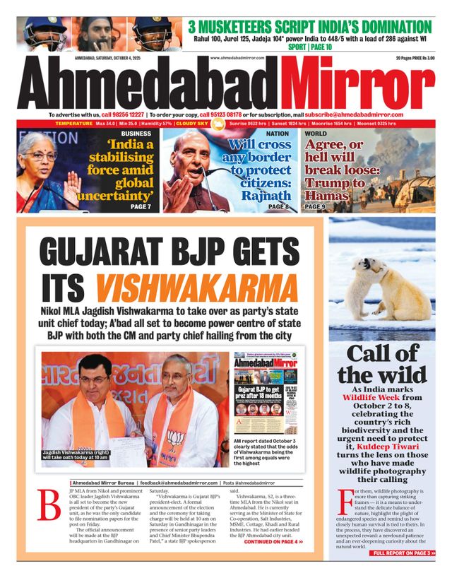 Ahmedabad Mirror