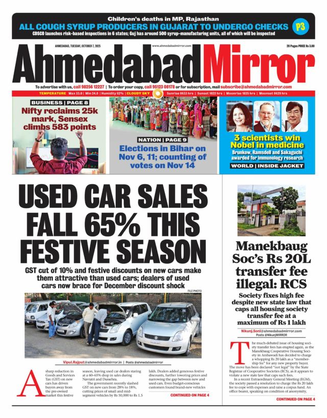 Ahmedabad Mirror