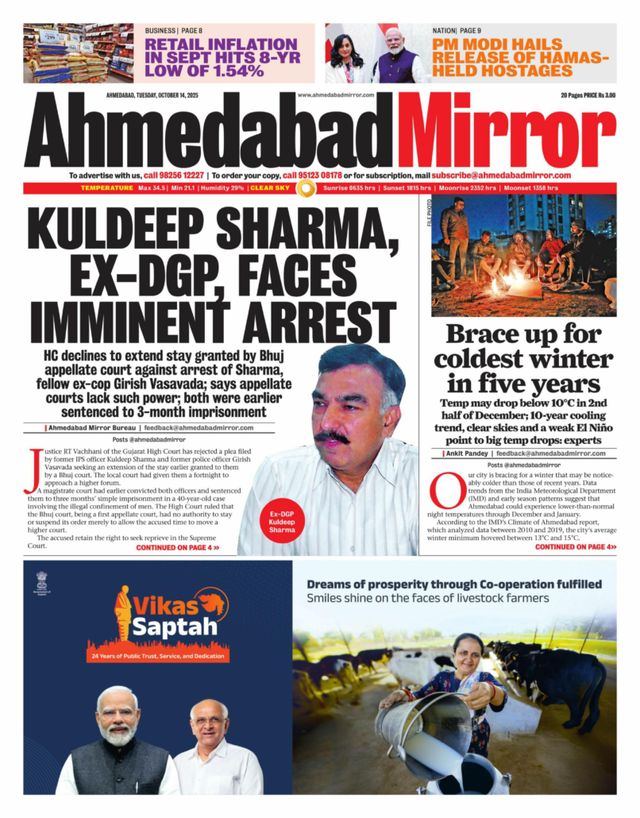 Ahmedabad Mirror