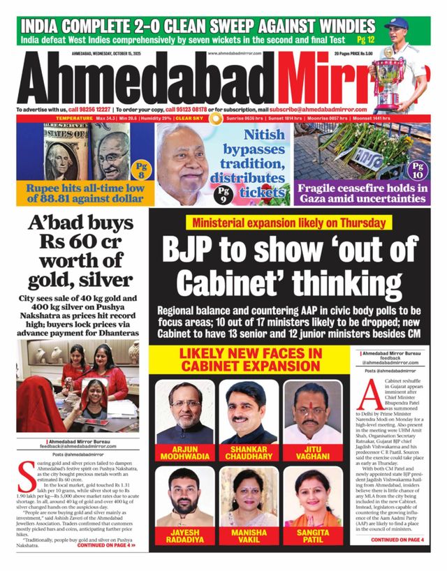 Ahmedabad Mirror