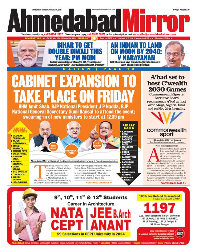 Ahmedabad Mirror