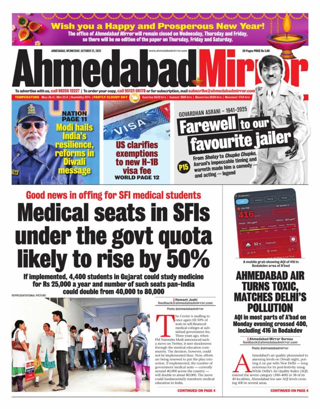 Ahmedabad Mirror