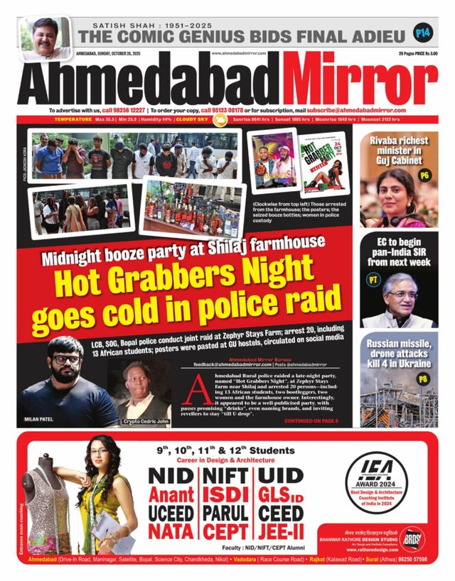 Ahmedabad Mirror