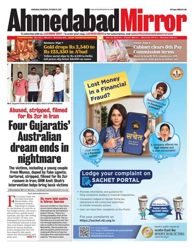 Ahmedabad Mirror