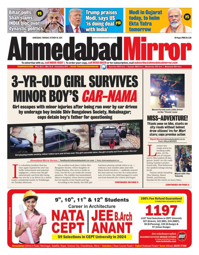 Ahmedabad Mirror