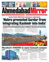 Ahmedabad Mirror Ahmedabad Mirror