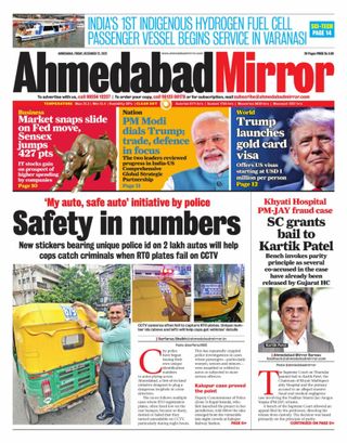 Ahmedabad Mirror