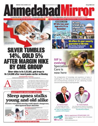 Ahmedabad Mirror