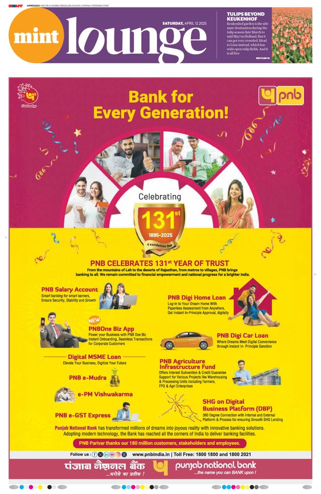 Mint Ahmedabad
