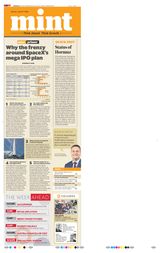 Mint Ahmedabad