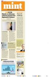 Mint Ahmedabad