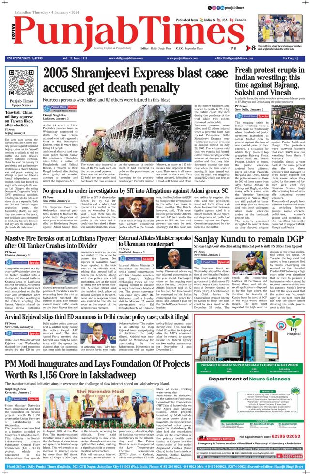 Punjab Times (English Edition)