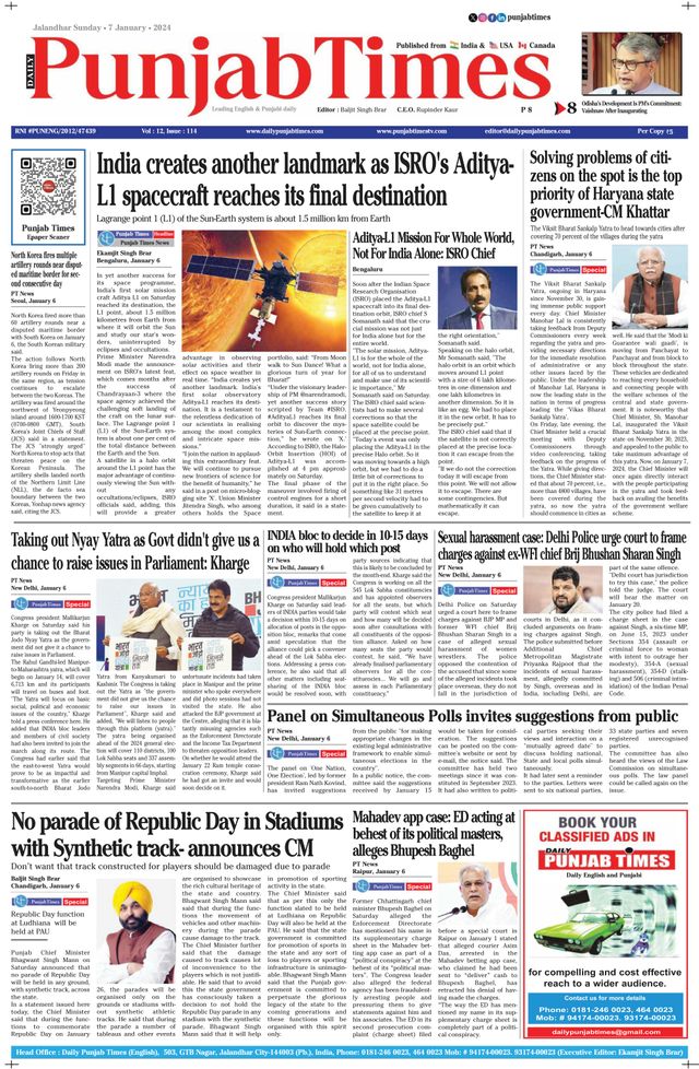 Punjab Times (English Edition)
