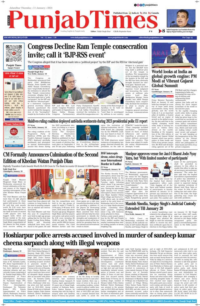 Punjab Times (English Edition)
