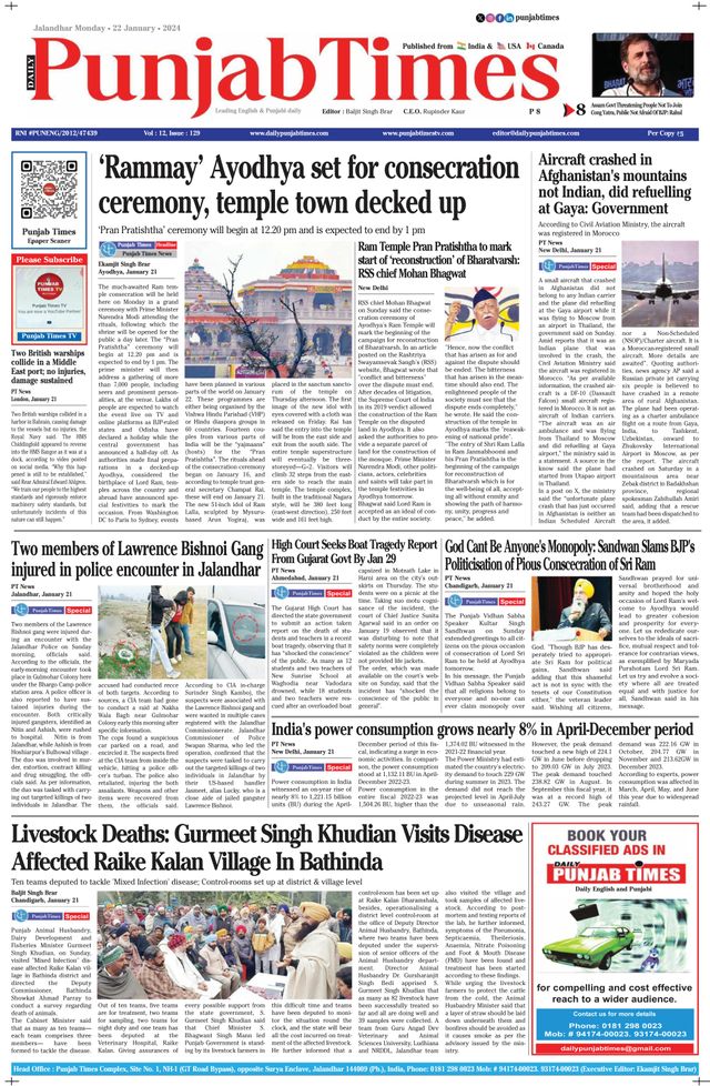 Punjab Times (English Edition)