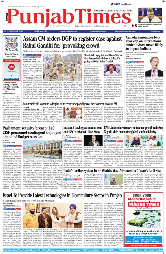 Punjab Times (English Edition)