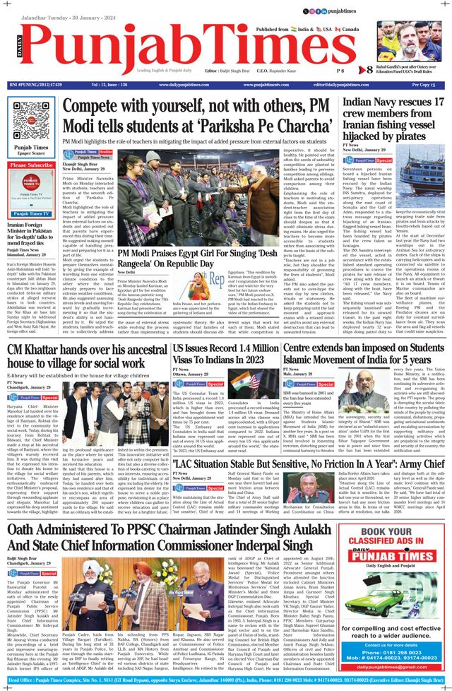Punjab Times (English Edition)