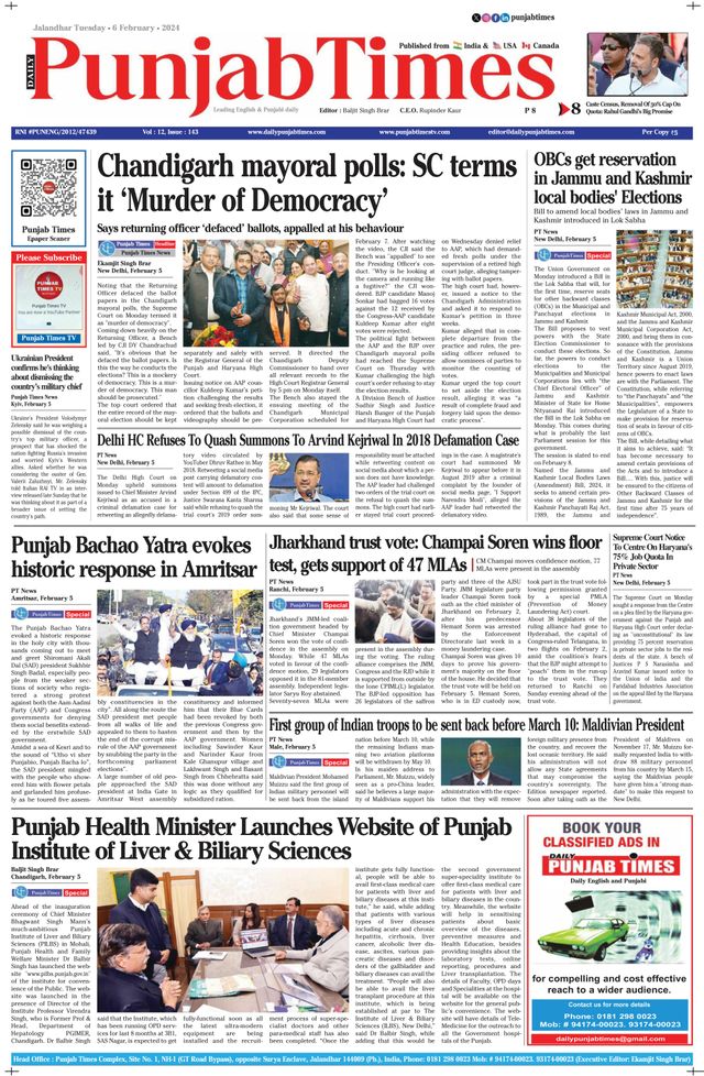 Punjab Times (English Edition)