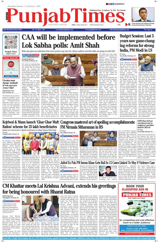 Punjab Times (English Edition)