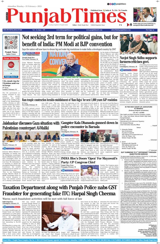 Punjab Times (English Edition)