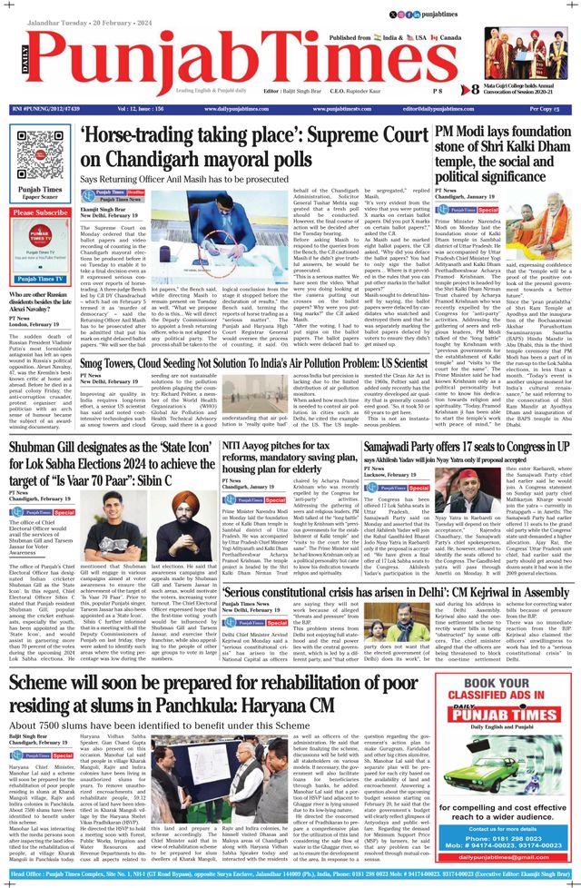 Punjab Times (English Edition)
