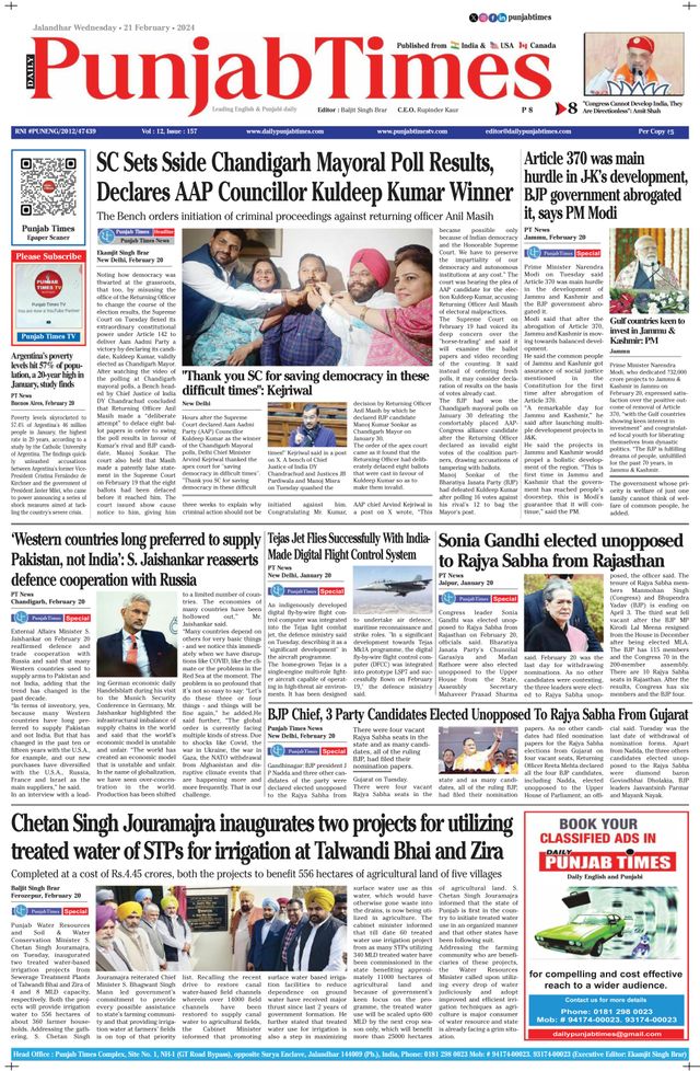 Punjab Times (English Edition)
