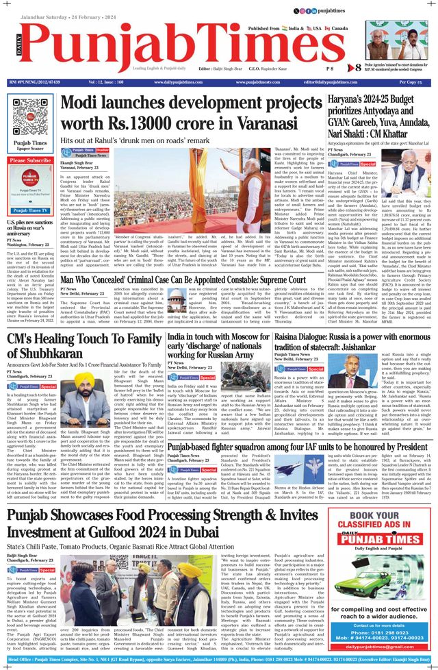 Punjab Times (English Edition)