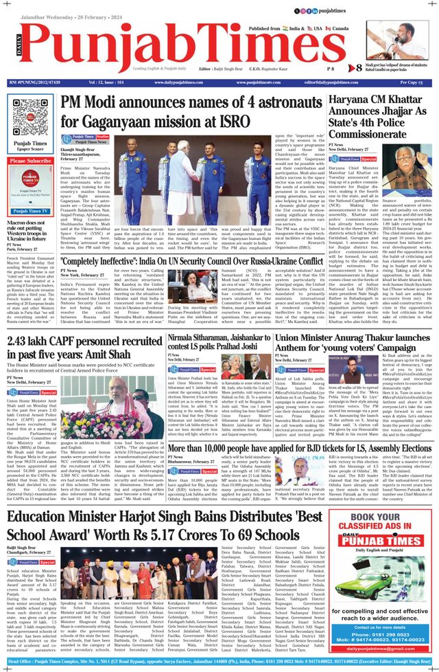 Punjab Times (English Edition)