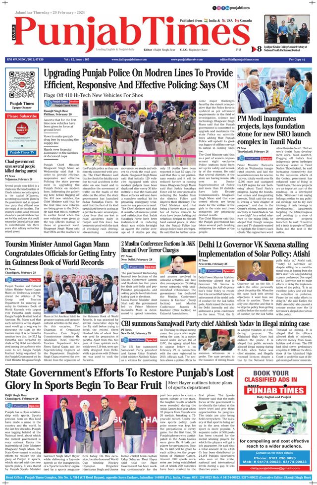 Punjab Times (English Edition)