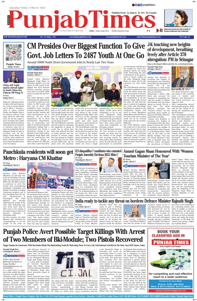 Punjab Times (English Edition)