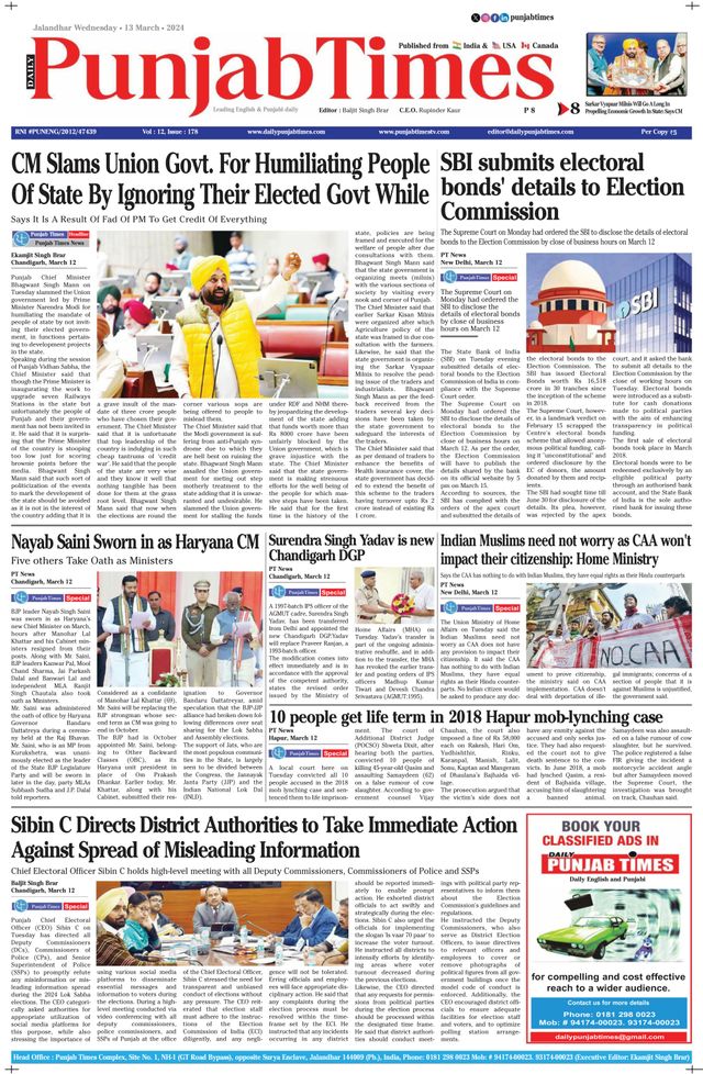 Punjab Times (English Edition)