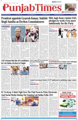 Punjab Times (English Edition) - March 15, 2024 March 15, 2024